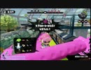 【スプラトゥーン】 チーターとマッチング