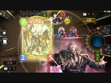 神のランクマ10連勝【シャドウバース】