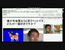 野獣先輩をペットにするYMN姉貴