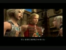 髭とおじさんと女の子の尻が大好きなんだFF12実況 part33