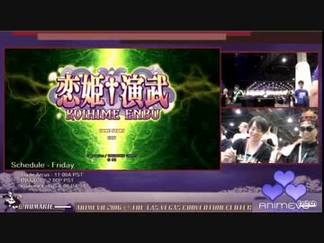 【EVO2016】AnimEVO 恋姫†演武 part1