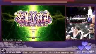 【EVO2016】AnimEVO 恋姫†演武 part1