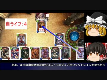 【Shadowverse】 リーサルパズル後編 【シャドウバース】