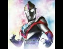 ［ED］ウルトラマンオーブ　Shine your ORB