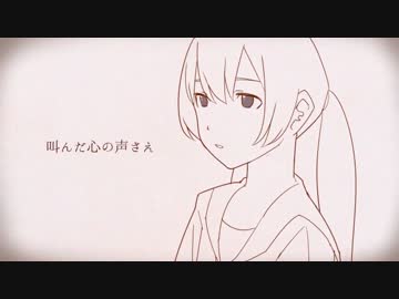 溜息の行方　歌ってみた【あるま次郎】