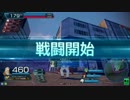 【金Ｂ3主水】味方ゲーでプラチナ目指すぞ！その１