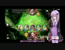 【シャドウバース】メンヘラゆかりとShadowverse part1【結月ゆかり】