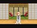 【MMD刀剣乱舞】縁側でくつろぎたい