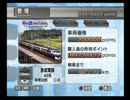 TS京成・都営浅草・京急「検車したり5327形とAE形を買ってみた」