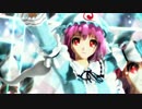 【東方MMD】幽々子様で「極楽浄土」
