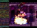 【チートバグ】バグ魔城月下　戦術指南集3