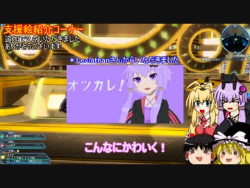 【PSO2】ゆかりさんのあーくす極貧　生活　20.5日目