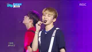 160716 SEVENTEEN (세븐틴) - VERY NICE (아주 NICE)