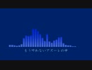 【UTAU】「紺碧に惟う」/轟栄一【オリジナル】