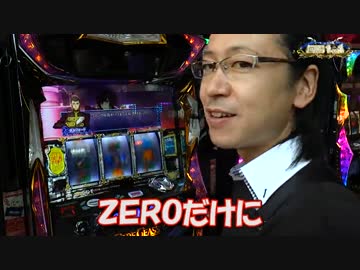 【第１７回】シーサ。とＫＥＮ蔵の回胴１on１[by ARROWS-SCREEN]