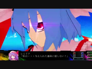 【第17回MMD杯予選】第三次スーパー東方大戦MMD