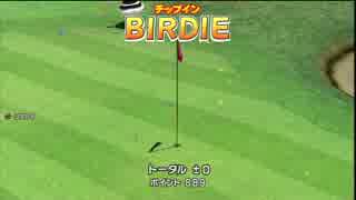 【みんごる６】紳士の極みを目指して Part19【４人実況】