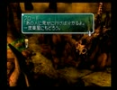 SO2-魔法使い縛り節約の旅-　興味あったら実況プレイ　part38
