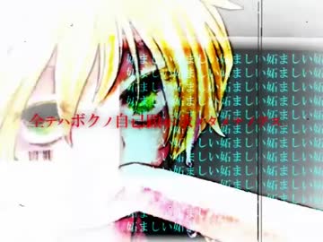 パラジクロロベンゼン 歌ってみた【海斗】