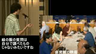 日本語の読み書きも出来ない外人に嘘を刷り込む反日メディア