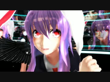 【東方MMD】射命丸と咲夜さんとうどんげいんで虎視眈々【ぱんつ注意】