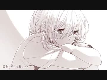 今好きになる。@歌ってみた:ハネ