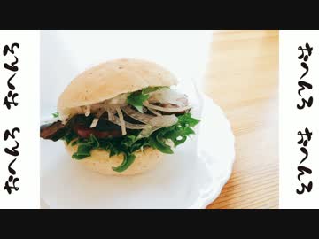 ゆるりおへんろ 歩き旅 17日目（後編）