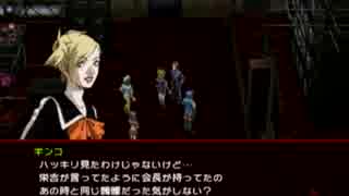 人気の ペルソナ２罪 動画 844本 16 ニコニコ動画