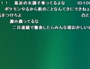 うんこちゃん『「 』2枠目【2010/09/19】