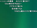 うんこちゃん『ブッダです』3枠目【2010/09/19】