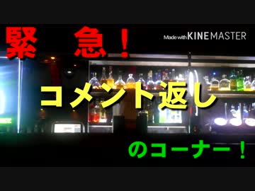 感謝の動画