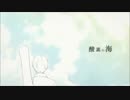 酸素の海 歌ってみた【雨恩】