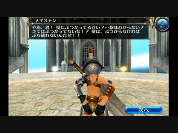 トーラム #97 【アニバーサリーイベント】