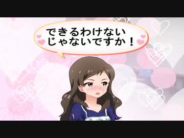 P「志保、結婚しよう」