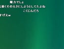 うんこちゃん『ｂ』4枠目【2010/09/19】
