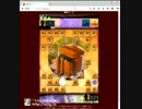 二段によるウォーズコレクションpart5【3切れ】