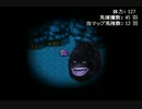 【赤姫協奏曲】奇妙な絵の世界を冒険する少女達の物語【実況】　その３