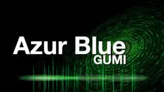 Azur Blue（エイザーブルー） / GUMI