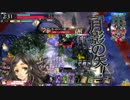 【wlw】かぐやと共に浮遊旅　その２【AA3】