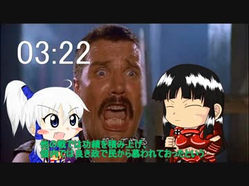 5分で殿に教わる！戦国武将！【悲惨すぎる男、豊臣秀次】