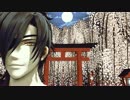 【MMD刀剣乱舞】和装で極楽浄土 「自作カメラ」　