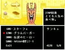 【実況：UNDERTALE】モンスターたちと友達になる旅に出る　part18