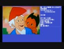 70年代アニメ主題歌集 隆一まんが劇場 おんぶおばけ