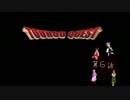 TOUHOU QUEST 第６話