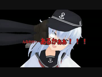 ウサギとコックと艦娘と　２話