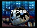 【ペルソナ4】やり込み with ペルソナ4講座 part32【解説実況】