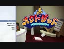【明日野企画】２人協力「Octodad」実況プレイ Part.1