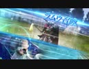 【DFFAC】ラムウ EX上昇効果　検証