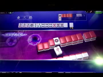 ゲームに踊らされてる人の第38回幻球バトル(三) 5/8