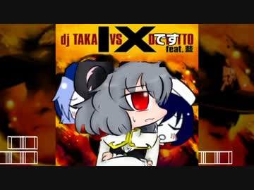 IXです